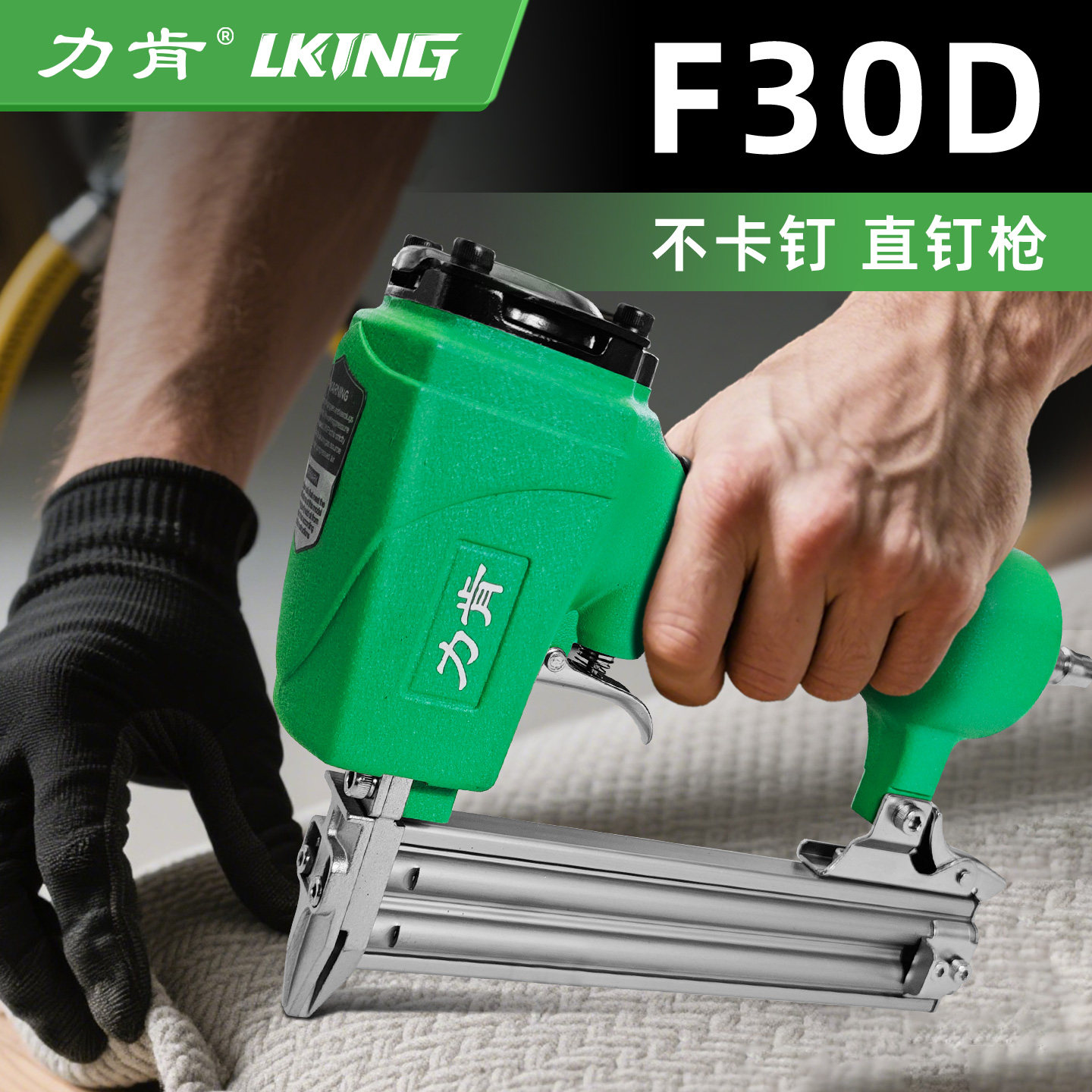 力肯f30气动直钉枪木工专用家用工业f32装修排钉枪射钉枪气钉枪