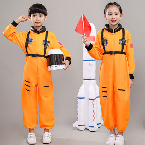2026新款儿童航天员服装中小学生男女童角色扮演宇航员表演出环保