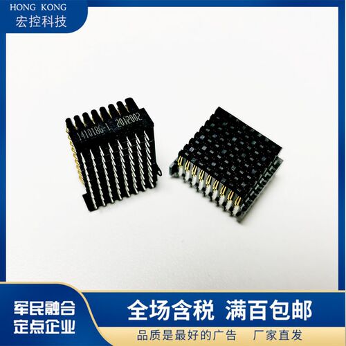 1410186   1410186-1   VPX背板连接器    插头  原装  正品