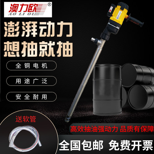 手提式电动抽油泵220v不锈钢螺旋泵高粘稠耐腐酸碱树脂蜂蜜油桶泵