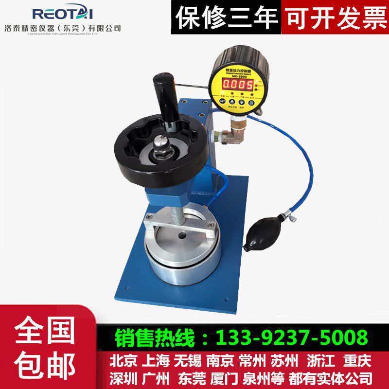 布料纺织品耐静水压测试仪 胶袋防寒服帐篷雨衣防水试验机 包邮