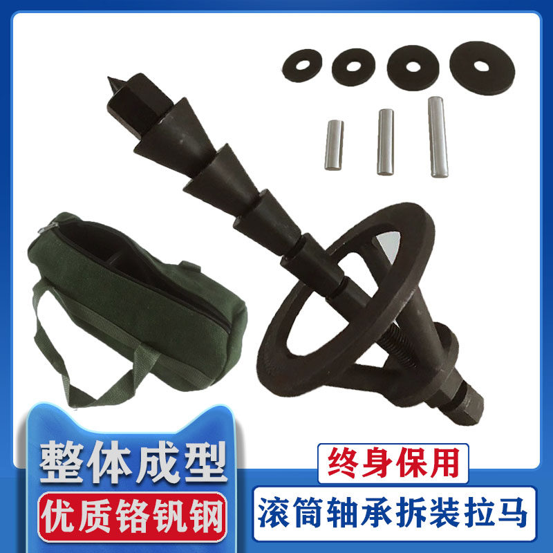 滚筒洗衣机轴承水封拆卸拉马离合器维修神器家电清洗专业套筒工具