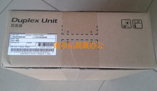 全新原装京瓷2020 2021 2200 2201 2010 2011 2210双面器DU-480