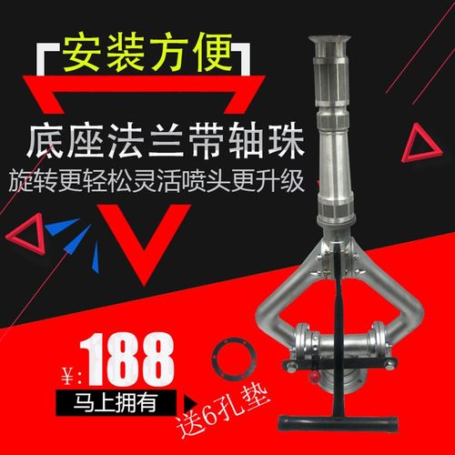 洒水车水炮360度旋转大流量喷头轴承高压炮喷嘴喷头洒水车配件