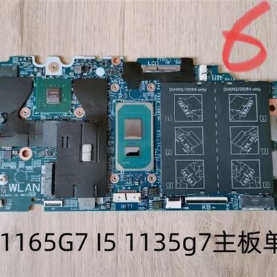 原装戴尔DELL Vostro 5401 5501 5402 5502 P130G主板i5 i7单购