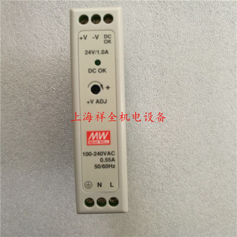 正品台湾明纬开关电源MDR-20-24 24V 1A 导轨开关电源