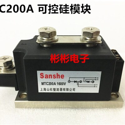 MTC200A1600V MTX200-12-14-18 可控硅模块 晶闸管模块 MTC200-16