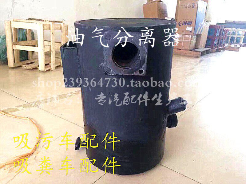 程力抽粪车真空泵 吸污车四通阀 吸粪车配件水气分离器油气分离器