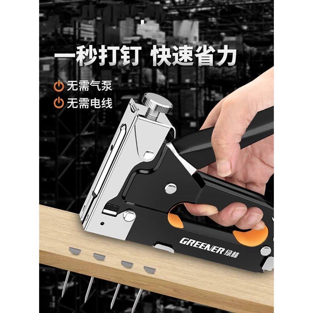 新型打钉器手动码钉枪气钉子木工专用直订书马丁射钉神器家枪钉机