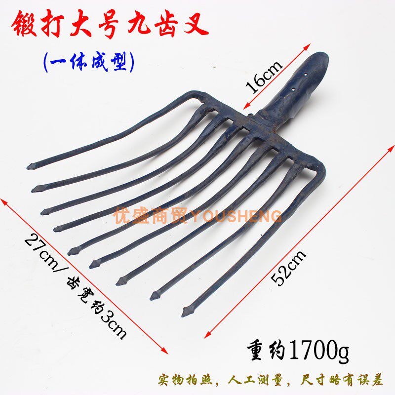 铁路大钢叉煤叉九齿叉草叉饲料叉子纯手工长柄大号整体锻打钢叉