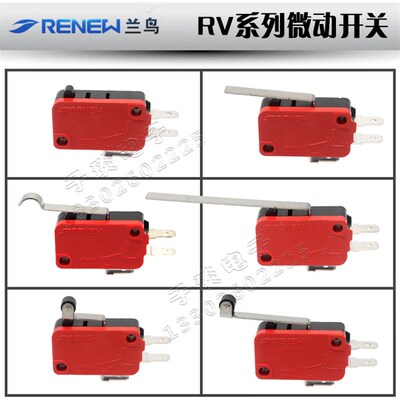RENEW兰鸟微动开关RV-16-161-162-163-164-165-166-1C25蓝鸟行程