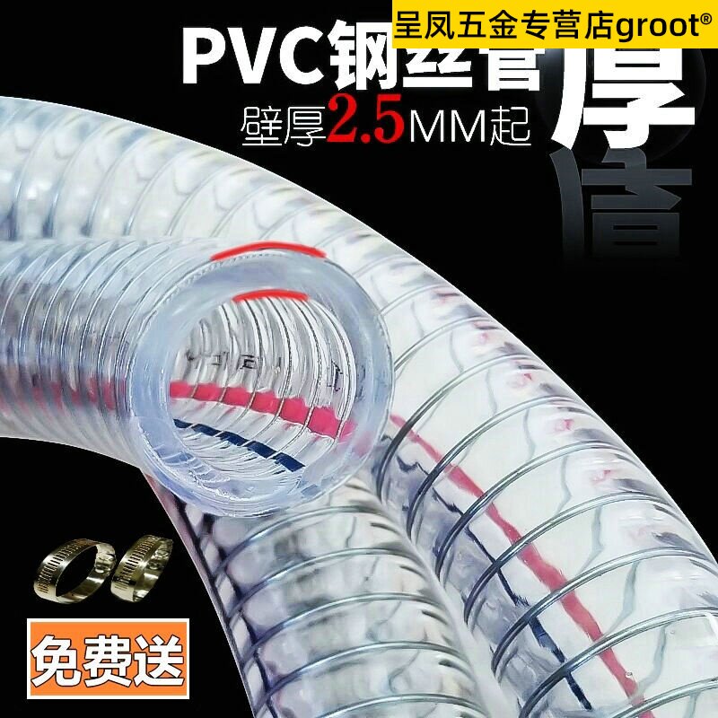 1寸1.5寸2寸高压耐低温耐油钢丝透明加油管加油机防静电透明软管