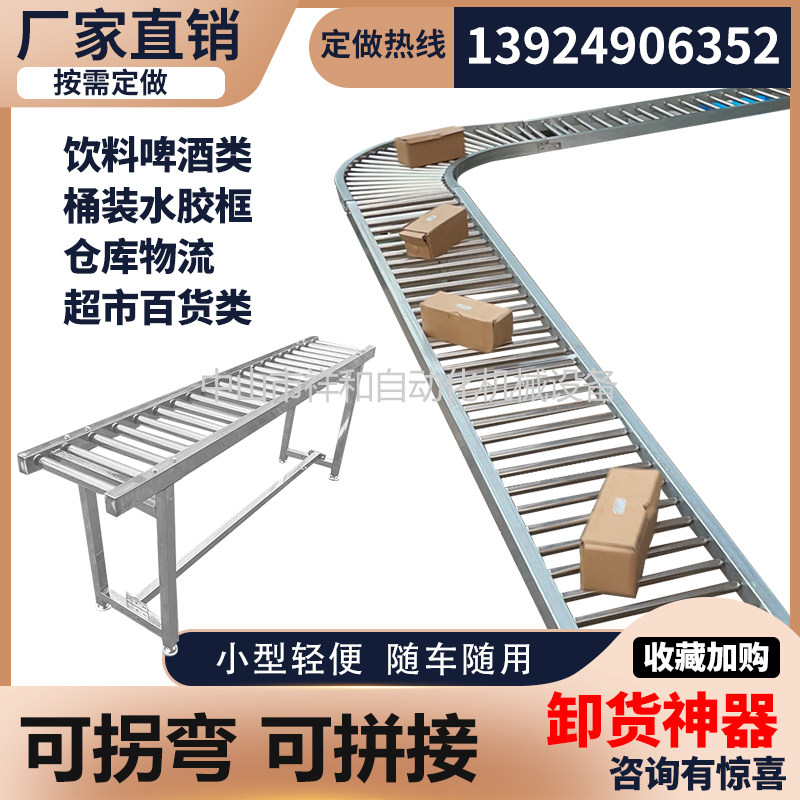 有动力滚筒输送线无动力皮带输送机卸货神器滑梯输送带滚筒输送机