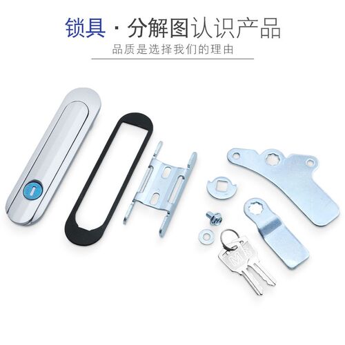基业箱锁通讯箱平面锁AB403配电箱柜门锁AB402电气柜锁明装通用锁