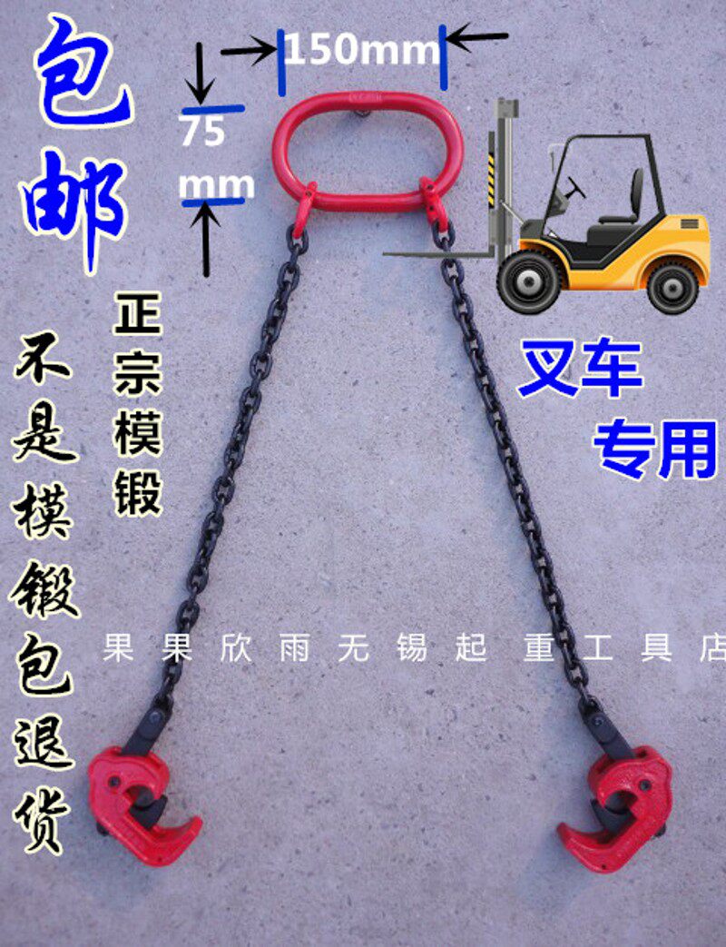 特价双链油桶起重吊钳油桶钳链条油桶夹油桶夹具油桶吊具油桶吊钩