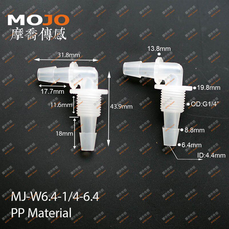 PP穿板弯头 塑料 W6.4-G1/4-6.4 中间2分外螺纹转6.4mm宝塔接头