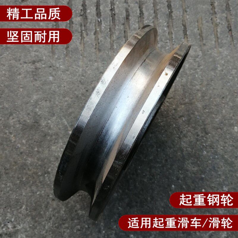 国标起重滑车滑轮固定式滑轮吊钩滑轮地轮天轮导向轮专用钢轮包邮