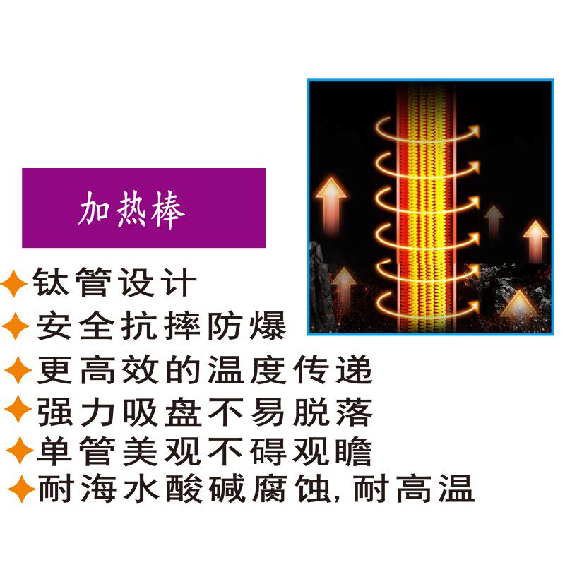 彬海加热棒钛管防爆变频自动恒温控制水族箱电热精准加热草缸海水