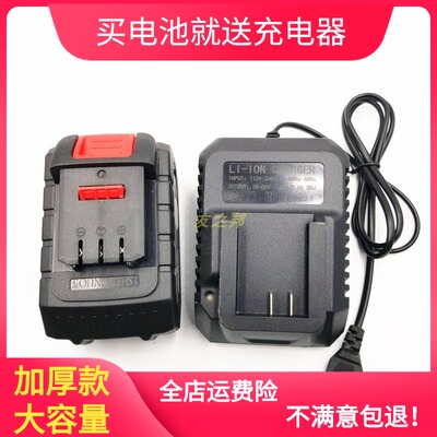 锂小子68V88v108v角磨机电锤电镐无刷电动扳手冲击钻锂电池充电器
