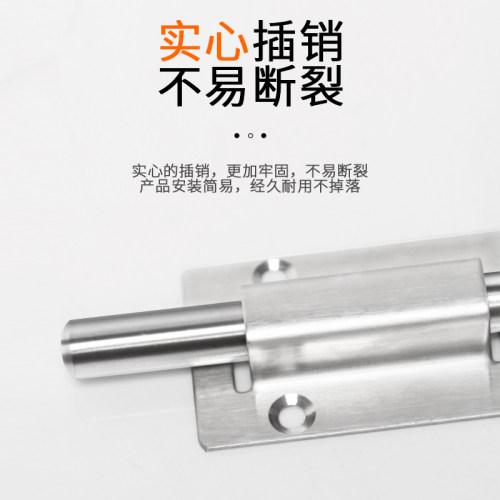 包邮免打孔不锈钢插销门栓门扣木门窗防盗锁卫生间门搭扣门闩老式