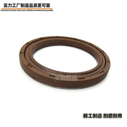 mc65*90*12旋转油封MC62x80x14 BQ3565E 110*160*16/18驱动轮油封