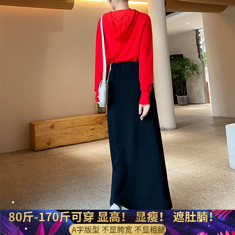 半身裙微胖裙子高腰秋冬加绒女大码长款遮肚a字大摆到脚踝超长裙