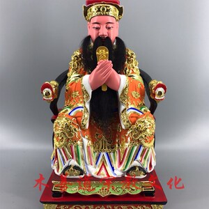 木雕神像城隍爷樟木漆线雕精品手工制作传统工艺40厘米城隍伯主