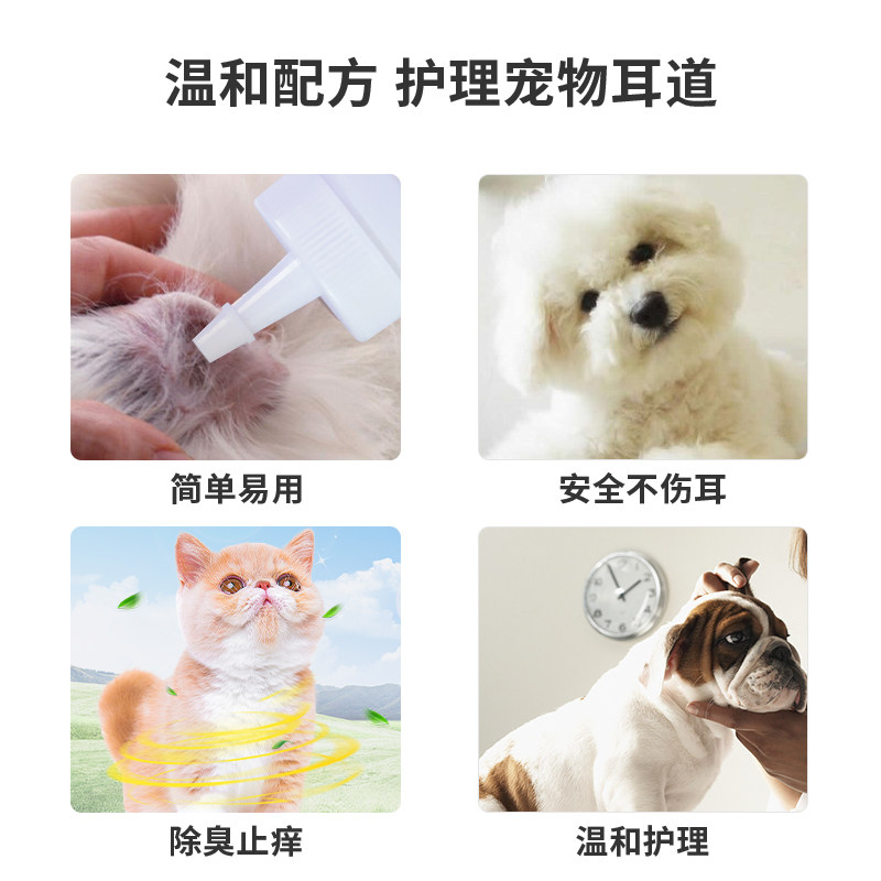 宠物拔耳毛粉狗狗无痛去毛粉泰迪耳朵清洁神器猫咪耳道除螨虫用品