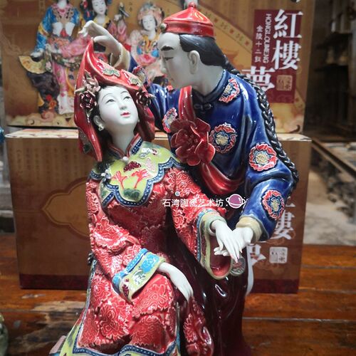 石湾陶瓷公仔春宵一刻婚礼摆件婚庆结婚情侣礼物手工饰品夫荣妻贵