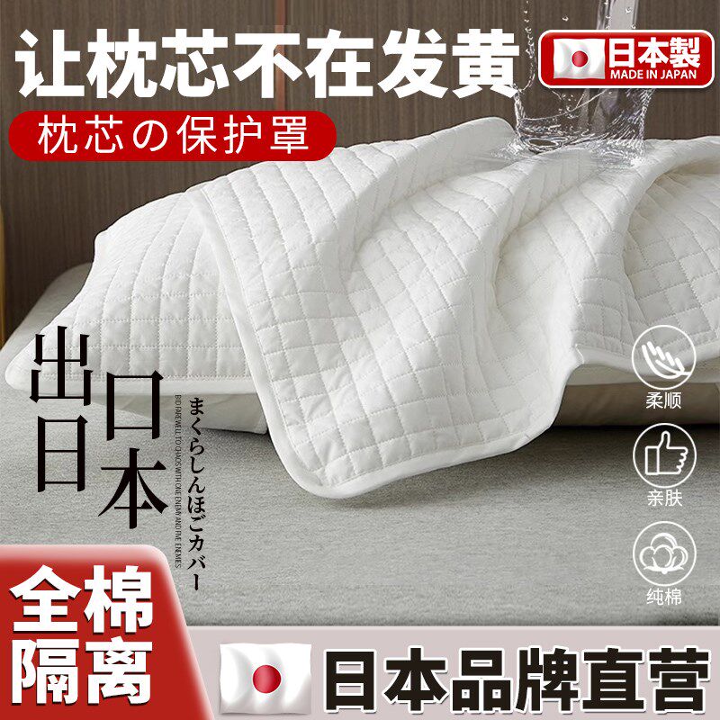 2024新款一对装枕套全棉纯棉48cmx74cm枕头套装夏季家用单个