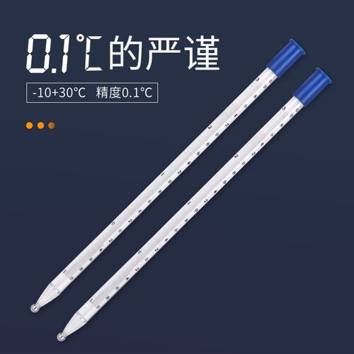 气象专用温度计教学农业实验用内标干湿球温度计带支架精密温度表
