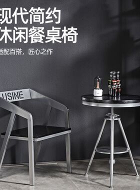 工业风铁艺椅子实木餐椅彩色咖啡厅音乐酒吧餐厅小酒馆可升降桌椅