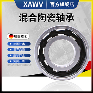 混合陶瓷球轴承S6300 6301 6302 6303 6304 6305 6306 6307不锈钢