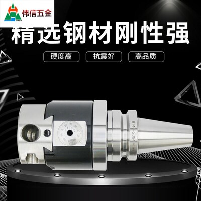 精密CNC数控加工中心精镗头刀BT30BT40BT50微调NBH2084套装镗孔刀