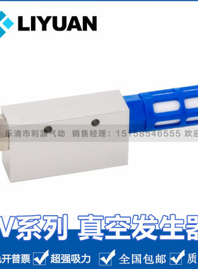 CV-10HS 15/20/25HSCK带开关真空产生器负压产生器 吸盘负压控制