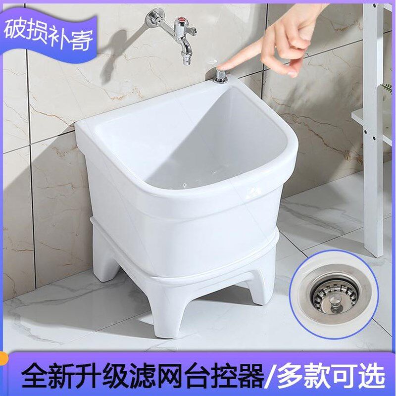 陶瓷拖把池阳台小号洗拖布池特价墩布池家用卫生间方形自动下水器