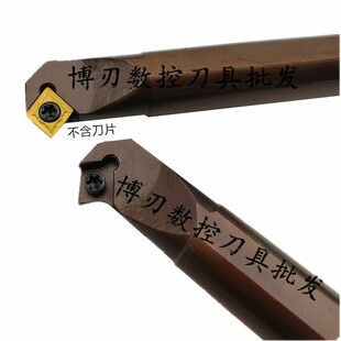 S08K/10K/12M/16Q/20R-SCWCR06 09数控内孔车刀杆50度CNC镗孔刀排