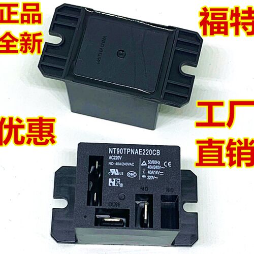 福特NT90TPNAE220CB NT90TPNCE24CB 40A AC24V 4脚继电器