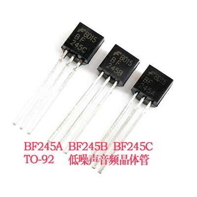 BF245B BF245C BF245A 音频信号功率放大器 低噪声场效应晶体管
