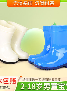 儿童雨鞋男女童轻便防滑雨靴亲子幼儿园宝宝水鞋水靴防水胶鞋学生