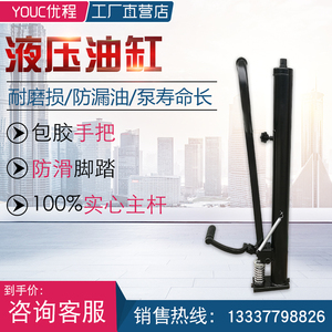 手动液压叉车油泵油缸1吨2吨3吨铲车配件升降堆高车升高车