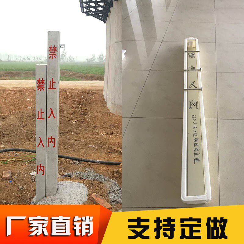 铁路钢丝网立柱塑料模具混凝土葡萄架火龙果防护栅栏水泥柱子模板