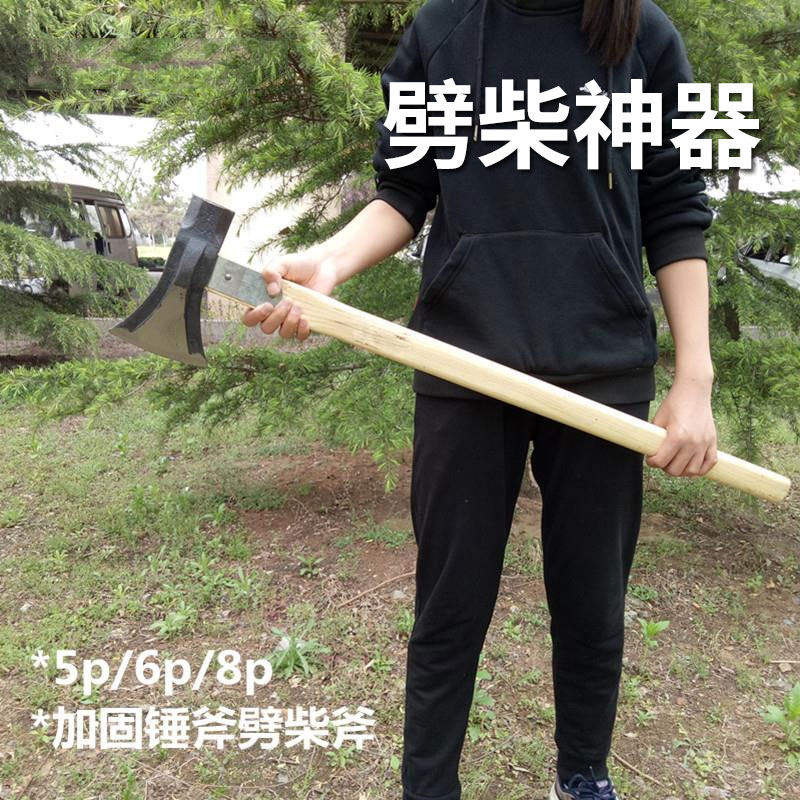 开山板斧头劈柴神器家用农村特大号伐木手斧子材精钢砍树专用工具