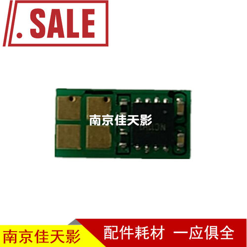 适用 HP28A 硒鼓芯片 CF228A m403n m403dn M427dw hp427计数芯片