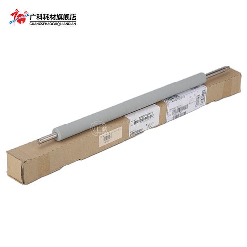 广科适用于柯美FS-607 6501 C5500 6500 C6000 7000分页器输送辊4