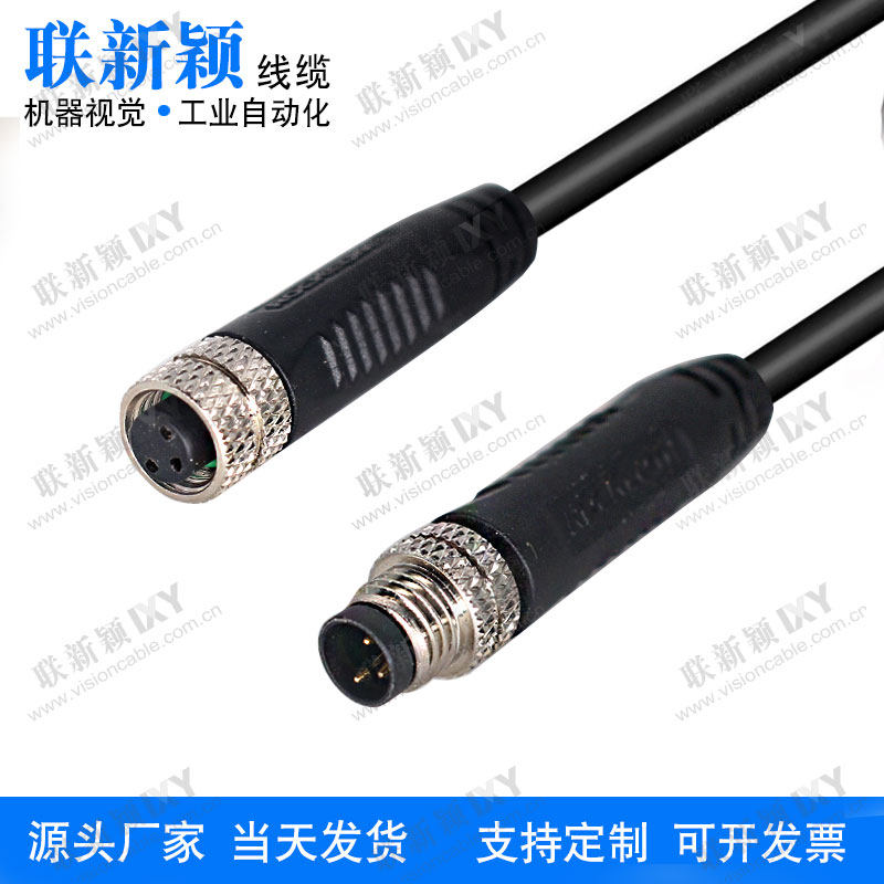 M8连接器防水带线 航空插头3芯4芯 M8航空插头插座M8线缆传感器