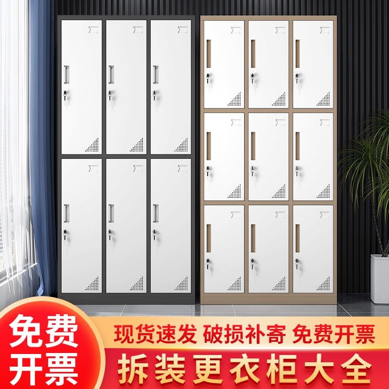 钢制更衣柜铁皮柜健身房浴室员工存包柜拆装灰白套储物柜多门柜子