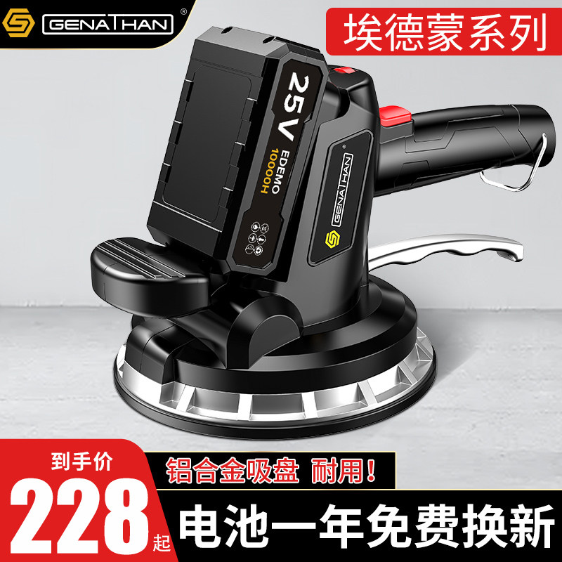 美国格纳森瓷砖平铺机贴砖机震动器振动铺砖机配件贴瓷砖工具神器
