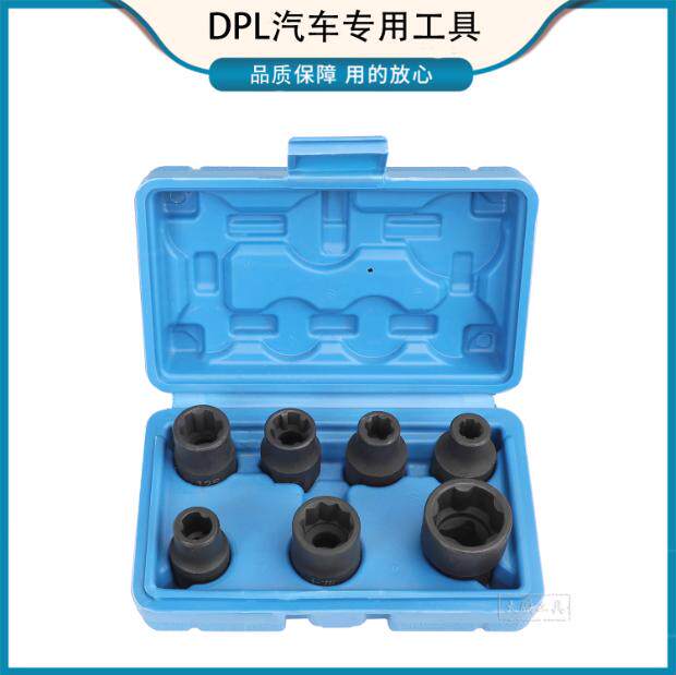 适用于尼桑天籁引擎缸盖螺丝套筒飞轮平衡轴惰轮离合器拆卸工具
