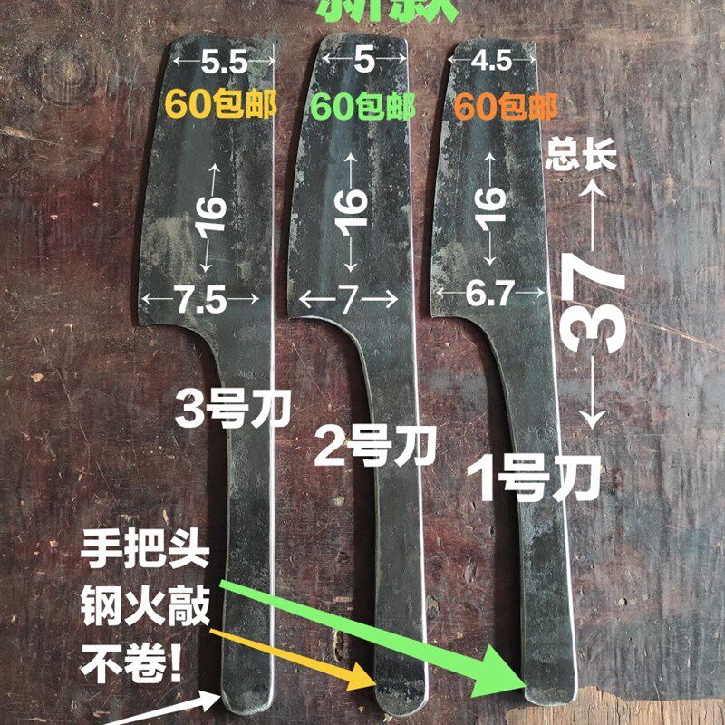 特钢如意刀1斤附近 刀背可砸 刀口砍拉筋 章氏商城 下单备注大小